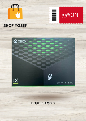  Shop Yosef גימינג Microsoft XBOX Series X 1TB Game Console Black - Ships NEXT Day!